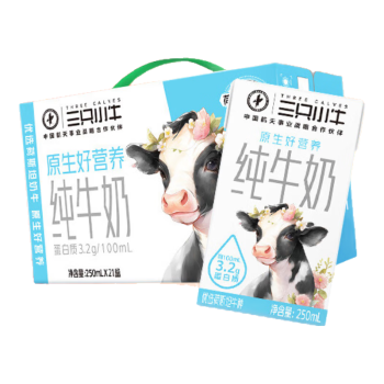 蒙牛纯牛奶250ml×21盒 现代牧业 三只小牛 优选荷斯坦奶牛 原生好营养