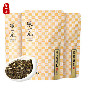 张一元 茶叶 茉莉花茶香茗（50g/袋*3袋）特级浓香花茶 中华老字号