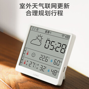 京东京造智能温湿度计室内时钟wifi天气智联家用数显电子可贴可立