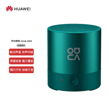 华为(HUAWEI)nova mini商用蓝牙音箱 无线蓝牙免提通话 便携户外居家迷你音箱 CM510 绮境森林