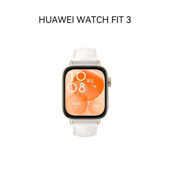 华为WATCH FIT 3 智能手表 珍珠白 轻薄大屏运动减脂运动手表情侣手表
