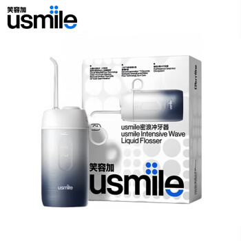 usmile笑容加 蜜浪冲牙器伸缩便携电动洗牙器 C1水墨