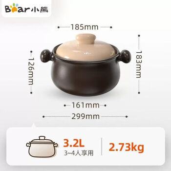 小熊（Bear）砂锅炖锅汤锅家用燃气煤气灶台专用耐高温陶瓷煲仔饭小沙锅煲
