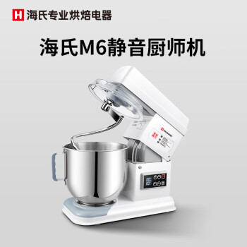 海氏厨师机m6家用商用大容量全自动和面机揉面机打蛋器搅面机奶油机 标配 7L
