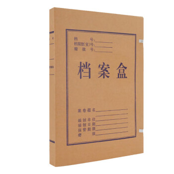 凤江（fengjiang） 档案盒(纸质)4CM单位个