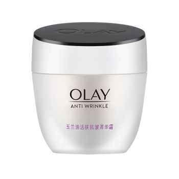 玉兰油（OLAY）活肤菁华面霜50g面霜女士护肤品细致毛孔补水保湿淡化细纹提亮