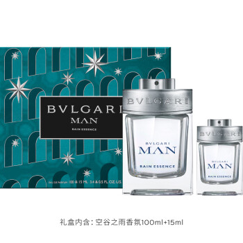 宝格丽（BVLGARI）空谷之雨限定礼盒（空谷之雨100ml+15ml）男士香水送男友礼物