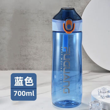 富光tritan运动塑料水杯子耐高温便携FG0255学生大容量瓶壶太空杯