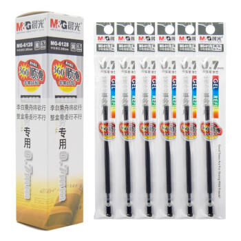 晨光 MG6128办公型子弹头中性笔/签字笔/水笔芯替芯0.7mm 黑色支