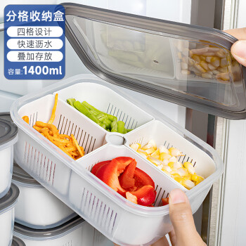 Edo冰箱保鲜盒野餐盒大容量双层分格收纳盒果蔬专用分装盒可沥水四格