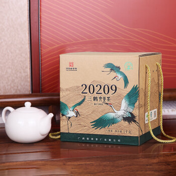 姚朵朵 六堡茶【20209】2020年二级散茶1千克梧州茶厂盒装黑茶