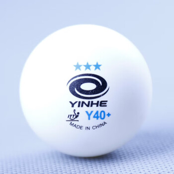 得力乒乓球 银河三星新材料40+白色国际版