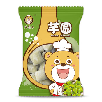 叹生活食品 手工芋圆自制甜品奶茶 大抹茶圆500g/袋 3袋起售