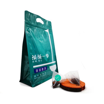 茶茶一季 客至系列-三泡甜 （清润普洱）原叶袋泡茶 125g（2.5g*50泡) 