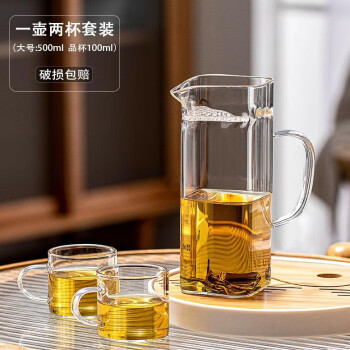 忆壶茶公道杯月牙泡茶杯绿茶分离带过滤玻璃茶具神器冲泡器办公室