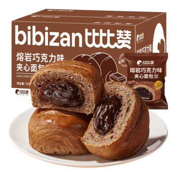 比比赞（BIBIZAN）爆浆熔岩巧克力夹心面包720g 营养早餐休闲零食品代餐蛋糕点心