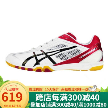 亚瑟士（ASICS）乒乓球鞋男女款 ATTACK DOMINATE FF 2 1073A010室内运动鞋 1073A060-100白红 37.5