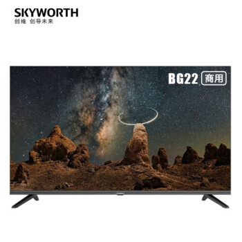 创维（SKYWORTH）32BG22 32英寸 2K全面高清屏智能网络电视机 1+8G Mini版 包安装含辅材
