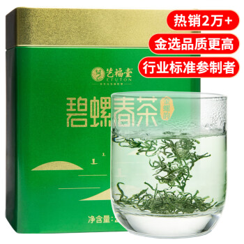 艺福堂绿茶  金选碧螺春特级250g  2024明前新茶春茶罐装 江苏云雾茶叶