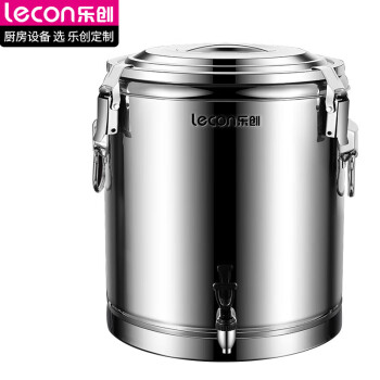 乐创（lecon）商用大容量50L不锈钢保温桶 早餐快餐桶豆浆桶304加厚不锈桶 LC-JG-ZY50