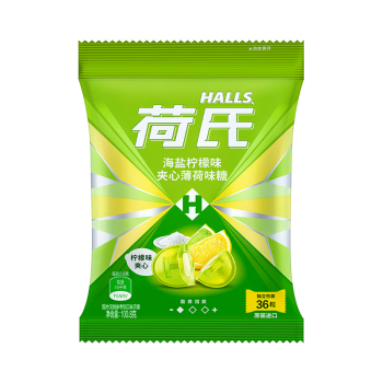 荷氏（HALLS）海盐柠檬口味薄荷味糖 休闲解馋糖果清新口气 100.8g