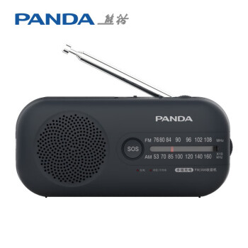 熊猫（panda）6251便携式应急收音机老人手摇发电家用户外照明报警家庭应急储备物资