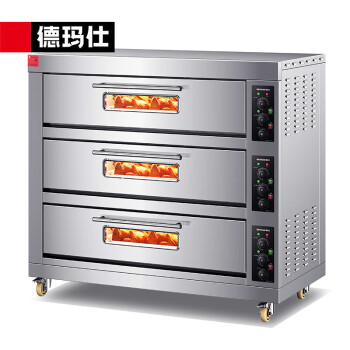 德玛仕（DEMASHI）大型烘焙烤箱商用 大容量电烤箱三层九盘 烤全鸡烤鸡翅披萨面包蛋糕地瓜 DMS-DKX-309J-J1