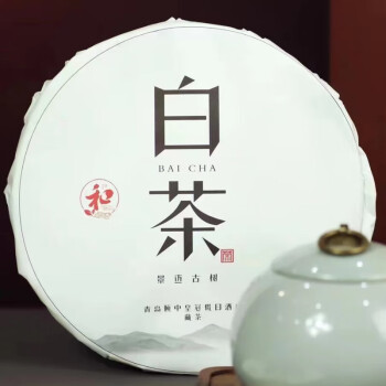 传承白（chuanchengbai） 白茶 藏茶生晒景迈古树原料老白茶茶叶
