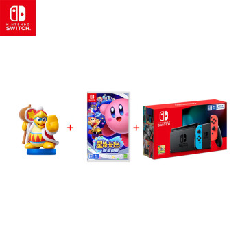 Nintendo Switch 任天堂【星之卡比-新星同盟+amiibo帝帝帝大王】国行续航增强版游戏主机 掌上机休闲家庭聚会礼物