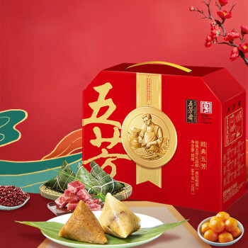 五芳斋 经典粽子礼盒1680g 猪肉粽+牛肉粽+甜粽 端午团购