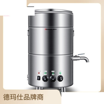 德玛仕（DEMASHI）商用保温煮面炉煮面桶+凉茶桶电热汤桶烧水加热保温 立式88L不锈钢 ZMT50-A