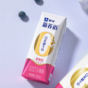 蒙牛新养道零乳糖脱脂牛奶250ml×12 0乳糖好吸收 0脂肪