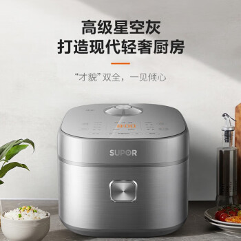 苏泊尔（SUPOR）电饭煲 家用多功能24H智能预约大容量4L家用球型厚釜易清洁玻璃面板柴火饭电饭锅 SF40FC99