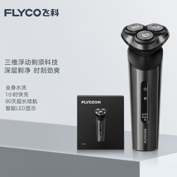 飞科（FLYCO） 剃须刀电动刮胡刀男士智能全身水洗充电式胡须刀旅行便携 FS929【90分钟续航】