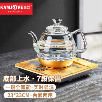 金灶（KAMJOVE）全智能电茶壶 自动上水电热水壶茶具 高硼硅玻璃烧水电热茶炉 H7 香槟金