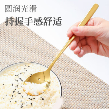胜佳不锈钢韩式勺镜面抛光椭圆勺金色甜品勺长18.5cm宽3.5cm
