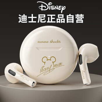 迪士尼（DISNEY）联名蓝牙耳机真无线半入耳式运动跑步迷你音乐降噪送女生朋友生日纪念礼物F9【米色米奇签名】