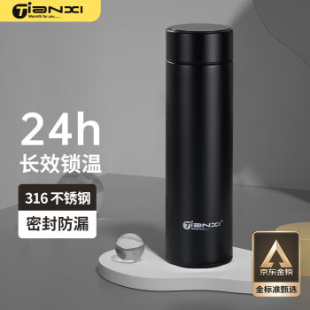 天喜（TIANXI）保温杯水杯男女士真空316不锈钢内胆商务办公泡茶杯子黑色500ml