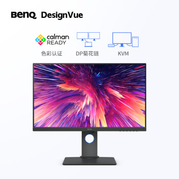 明基（BenQ）PD2705Q 27英寸2K HDR专业设计 Type-C65W反向充电 KVM高效分屏/100%sRGB色域电脑显示器