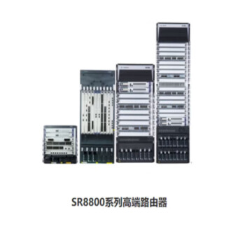 华三 SR8810-X-S主机+双主控(SRPUA1)+双交流电源(1400W)