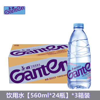 景田 纯净水【560ml*24瓶/箱】*3箱装 小瓶装饮用水办公会议瓶装水