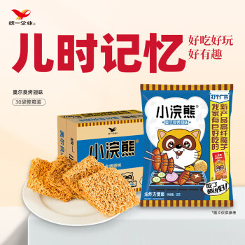 统一 小浣熊干脆面 油炸方便面休闲食品 奥尔良烤翅味干吃面 30袋整箱