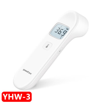鱼跃（Yuwell）红外体温计YHW-3家用成人儿童婴儿电子红外线测体温非接触式体温枪家用高精准体温计额温枪YHW-3