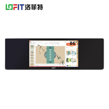 洛菲特（LOFIT) 86英寸触控智慧黑板 教学交互电子白板 双系统智慧黑板 LFT8670-HC2