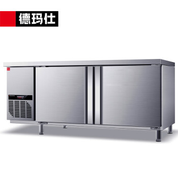 德玛仕(DEMASHI) 风冷无霜保鲜冷藏工作台 厨房卧式不锈钢操作台冰柜 纯铜管平冷工作台TK0.2L2FD