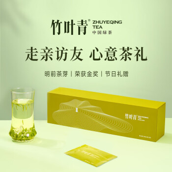 竹叶青峨眉高山绿茶特级(品味)经典礼盒120g 新茶（新老包装随机发货）