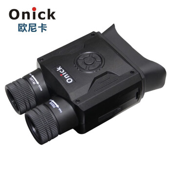 Onick 欧尼卡NB-590红外激光数码夜视仪40倍昼夜两用拍照录像双筒望远镜