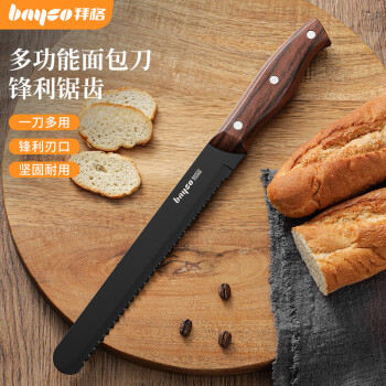 拜格（BAYCO）家用面包刀锯齿刀烘焙工具厨房不锈钢切吐司不掉渣细齿刀BD3970
