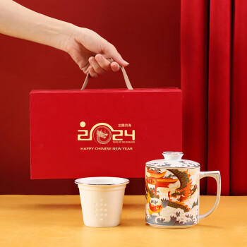琶贝 开门红 龙年陶瓷茶杯礼盒 龙腾四海茶隔杯（三件套）20套起售