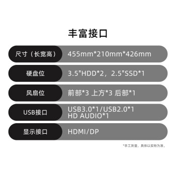 京天Duel D6X i5-12400F/RTX3050 8G/B760/16G DDR4/1TB固态/电脑台式机组装电脑整机吃鸡主机DIY游戏